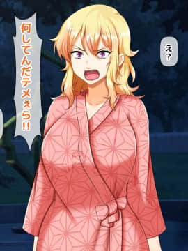 (同人CG集) [大人のファンタジー本舗 (森乃くま)] 男女の性的価値観が逆転する強制閉鎖空間ハーレム 後編_A_483