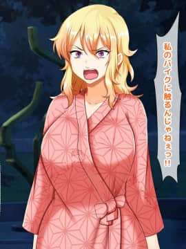 (同人CG集) [大人のファンタジー本舗 (森乃くま)] 男女の性的価値観が逆転する強制閉鎖空間ハーレム 後編_A_485