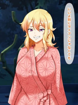 (同人CG集) [大人のファンタジー本舗 (森乃くま)] 男女の性的価値観が逆転する強制閉鎖空間ハーレム 後編_A_490