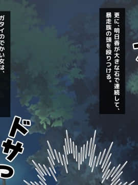 (同人CG集) [大人のファンタジー本舗 (森乃くま)] 男女の性的価値観が逆転する強制閉鎖空間ハーレム 後編_A_491