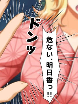 (同人CG集) [大人のファンタジー本舗 (森乃くま)] 男女の性的価値観が逆転する強制閉鎖空間ハーレム 後編_A_493