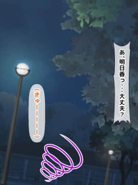 (同人CG集) [大人のファンタジー本舗 (森乃くま)] 男女の性的価値観が逆転する強制閉鎖空間ハーレム 後編_A_496