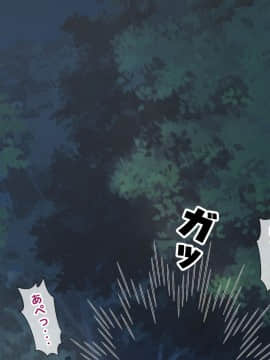 (同人CG集) [大人のファンタジー本舗 (森乃くま)] 男女の性的価値観が逆転する強制閉鎖空間ハーレム 後編_A_498