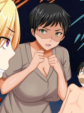 (同人CG集) [大人のファンタジー本舗 (森乃くま)] 男女の性的価値観が逆転する強制閉鎖空間ハーレム 後編_B_018