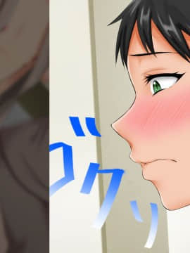(同人CG集) [大人のファンタジー本舗 (森乃くま)] 男女の性的価値観が逆転する強制閉鎖空間ハーレム 後編_B_034