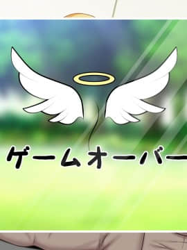 (同人CG集) [大人のファンタジー本舗 (森乃くま)] 男女の性的価値観が逆転する強制閉鎖空間ハーレム 後編_B_168