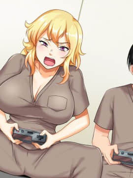 (同人CG集) [大人のファンタジー本舗 (森乃くま)] 男女の性的価値観が逆転する強制閉鎖空間ハーレム 後編_B_170