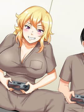 (同人CG集) [大人のファンタジー本舗 (森乃くま)] 男女の性的価値観が逆転する強制閉鎖空間ハーレム 後編_B_198