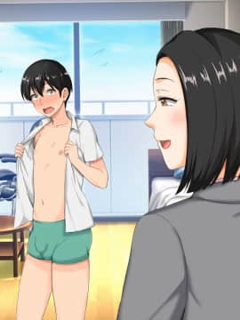 (同人CG集) [大人のファンタジー本舗 (森乃くま)] 男女の性的価値観が逆転する強制閉鎖空間ハーレム 後編_B_325