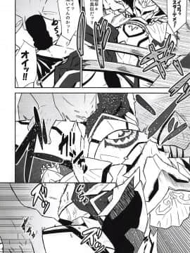 (C94) [寅工房 (剣辰輝)] 召喚して4秒でスケベしようや! (FateGrand Order)_004