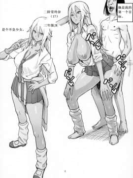 40歳童貞が魔法使いになった件_03