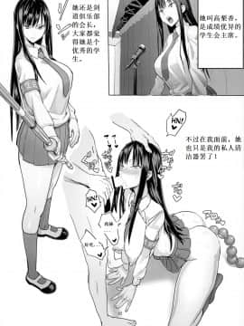 40歳童貞が魔法使いになった件_11