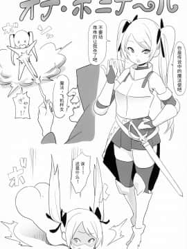 Kousoku Ihan_e_15