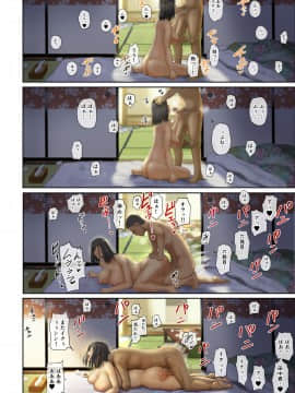 [チンジャオ娘。] 【悲報】会社の行き遅れBBA孕ませた_099