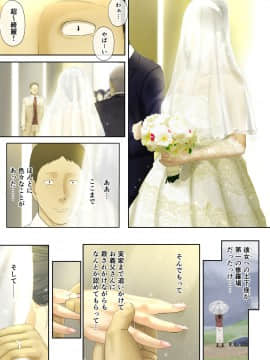 [チンジャオ娘。] 【悲報】会社の行き遅れBBA孕ませた_105