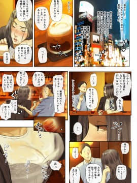 [チンジャオ娘。] 【悲報】会社の行き遅れBBA孕ませた_010