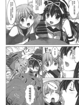 [スタジオ☆ひまわり (日向恭介)] 疲れた貴方を癒やしてくれるリリカル魔法少女総集編+α (魔法少女リリカルなのは) [中国翻訳]_109