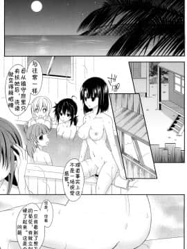 [jtc个人汉化] [まりあな海溝企画 (みかみ北都)] ふたなり鹿島さんとショタ提督さん (艦隊これくしょん -艦これ-) [DL版]_04