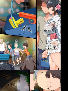 [オトナテイコク (YAC)] 近所に引っ越してきた無防備・無抵抗巨乳美少女すみれちゃんにヤリたい放題な夏 2_071__Q_019