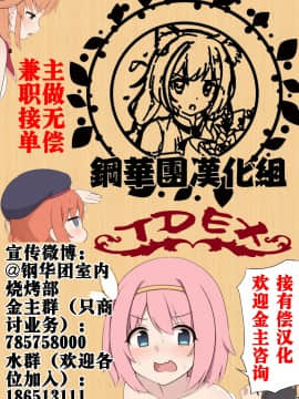 Nakama To Issen Koechau Hon ~Grablu Hen 4~_29_4
