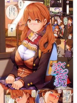 [orico] 貪る女_016_img_15_1.71_MB