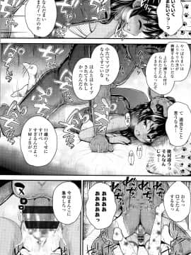 [彦馬ヒロユキ] 成長中のマセガキに愛の失神アクメ指導 + イラストカード_P024