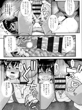 [彦馬ヒロユキ] 成長中のマセガキに愛の失神アクメ指導 + イラストカード_P087
