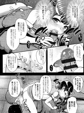 [彦馬ヒロユキ] 成長中のマセガキに愛の失神アクメ指導 + イラストカード_P192