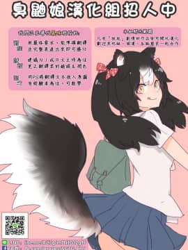 [真珠貝 (武田弘光)] コミ1☆15ラクガキ帳 (FateGrand Order) [臭鼬娘漢化組] (COMIC1☆15)_SGTG_CREDITS_001