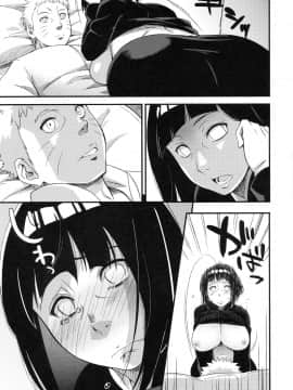 (C97) [からきし傭兵団 真雅 (砂原渉)] 穢土彼岸 (NARUTO -ナルト-) [罗洁爱儿个人机翻]_021