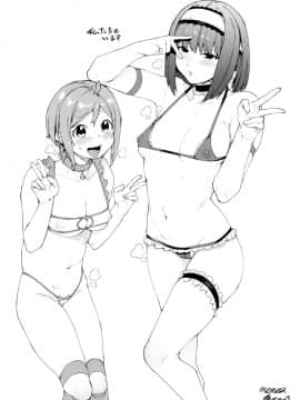 [メネア・ザ・ドッグ] 瑞葉におしおき! [鬼畜王汉化组]_153