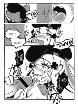 [FF33] [麒麟的快樂繪圖之家(麒麟)] RAINBOW SEX [繁体中文版]_023