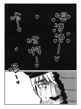 [FF33] [麒麟的快樂繪圖之家(麒麟)] RAINBOW SEX [繁体中文版]_033