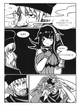 [FF33] [麒麟的快樂繪圖之家(麒麟)] RAINBOW SEX [繁体中文版]_035