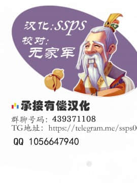 [ssps008漢化] [SST] 大人になっても息子は母に甘えたい__1