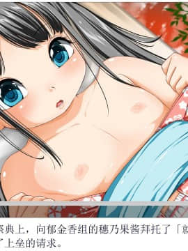 [Yi_wings_yI] [禁断童話 (童話箱)] 晒サレ園ジェル_30_28