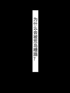 [个人机翻] [きるきん] 今日の美沙子さん 2019：4_013