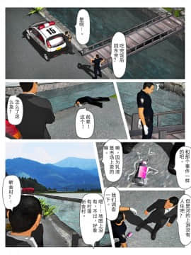 [个人机翻] [きるきん] 今日の美沙子さん 2019：4_039