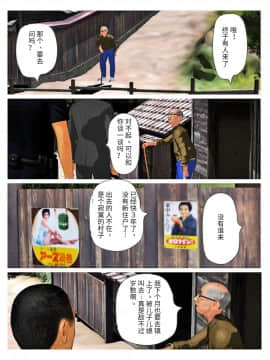 [个人机翻] [きるきん] 今日の美沙子さん 2019：4_044