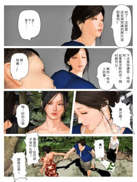 [个人机翻] [きるきん] 今日の美沙子さん 2019：4_047