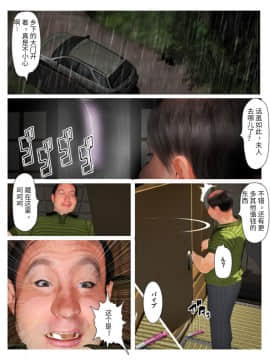 [个人机翻] [きるきん] 今日の美沙子さん 2019：4_051
