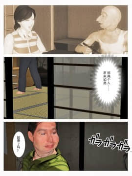 [个人机翻] [きるきん] 今日の美沙子さん 2019：4_052