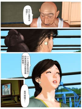 [个人机翻] [きるきん] 今日の美沙子さん 2019：4_085