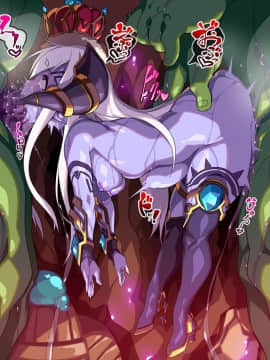 [不咕鸟x这很恶堕汉化组] [あいてむぼっくす] 魔族の姫が堕ちるまで 蒼の章_w101