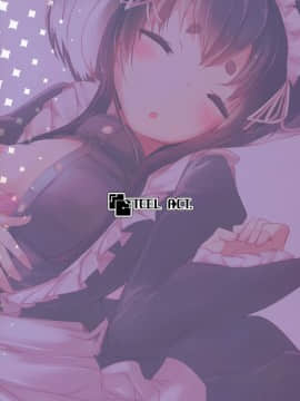 [脸肿汉化组] (C97) [STEELACT (二条かため)] 時津風と一緒に 八 (艦隊これくしょん -艦これ-)_024