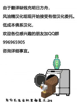 [烈焰猩红收割师赞助风油精汉化组] [もんじ肛房 (菊一もんじ)] 放課後メス堕ち指導 [DL版]_z