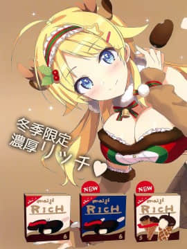 [無邪気漢化組] (C97) [Number2 (たくじ)] めぐる本2019 ふゆ (アイドルマスター シャイニーカラーズ) [MJK-20-T2043]_MJK-20-T2043-004
