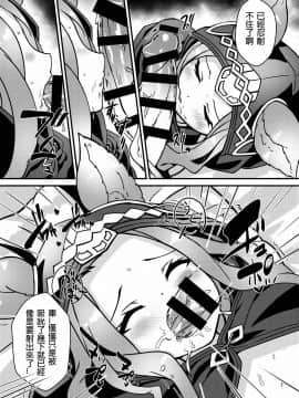 [靴下汉化组] (C93) [さぃヵゎ❤ょぅι゛ょ (にゃまる)] エルーン娘たちを好き勝手調教しちゃう本 (グランブルーファンタジー)_w007