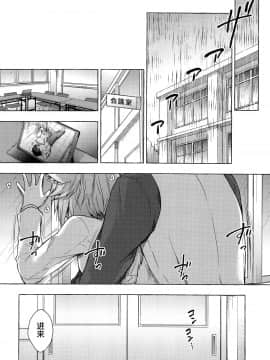 [路过的rlx个人练习汉化] (COMIC1☆15)[きのこのみ (konomi)] ニャンコロジ8 -濡れた猫田さんの秘密- (オリジナル)_004