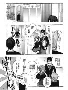 [路过的rlx个人练习汉化] (COMIC1☆15)[きのこのみ (konomi)] ニャンコロジ8 -濡れた猫田さんの秘密- (オリジナル)_009